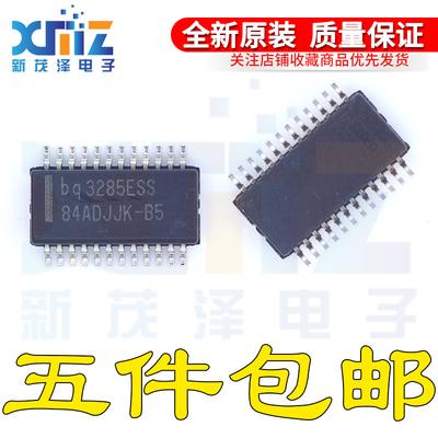 全新原装 BQ3285ESSTR 丝印 BQ3285ESS SSOP24贴片实时时钟IC芯片