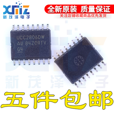 全新原装UCC2806DW/DWTR G4 SOP16贴片 双路输出切换控制器芯片ic