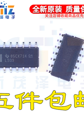 原装IC芯片 SN74LS09DR 74LS09 LS09 G4 E4贴片 SOP-14 全新