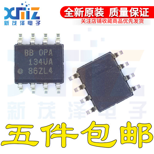 OPA134 OPA134U OPA134UA 进口原装 高性能音频运算放大器 SOP8