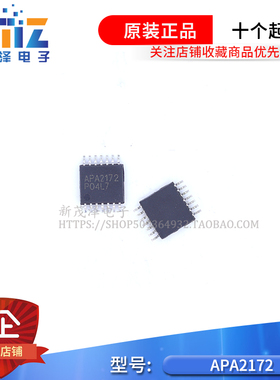 APA2172OI-TRG APA2172 TSSOP14 贴片 全新原装 量大价优 可直拍