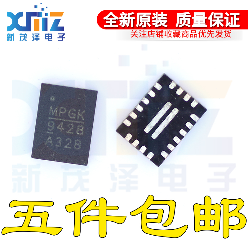 进口 MP9428AGL-Z MP9428A 9428A QFN22贴片 全新芯片 现货可直拍