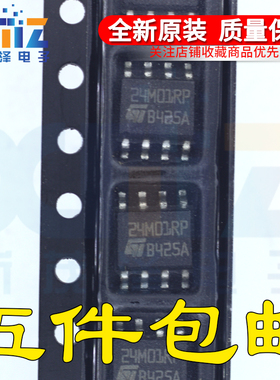 M24M01-RMN6 M24M01-RMN6TP 24M01RP M24M01 存储器芯片 全新现货