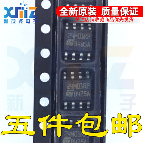 M24M01-RMN6 M24M01-RMN6TP 24M01RP M24M01 存储器芯片 全新现货