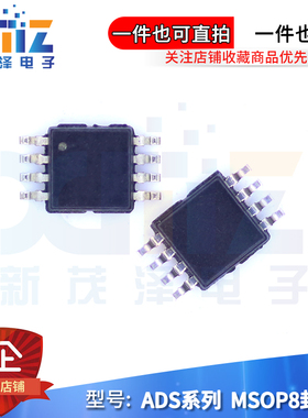 ADS7823/7834/7835/8321/8324E/EB 250 2K5丝印B23C34B35A21A24