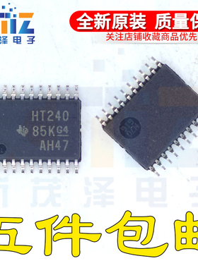全新原装 SN74HCT240PW PWR 贴片TSSOP-20 丝印HT240 驱动器芯片