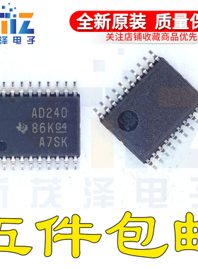 原装 SN74ACT240PWR SN74ACT240PW/G4 丝印AD240 TSSOP-20 反相器
