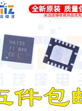 全新现货 SN74AHC139RGYR QFN16 G4贴片电子 HA139 原装芯片IC