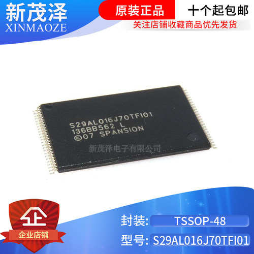 全新原装 S29AL016J70TFI01 TSSOP S29AL016J70TF101 内存TSOP-48