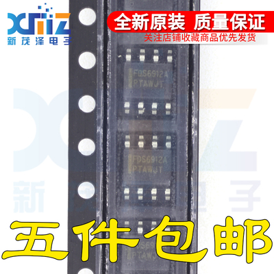 FDS6912A 全新原装 FDS6912 贴片SOP-8 场效应MOS管 现货库存
