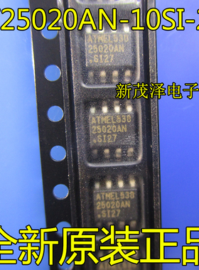 AT25020AN-10SI-2.7 AT25020AN SOP8存储器芯片 全新原装 现货