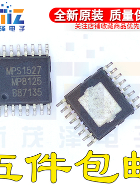 全新原装进口 MP8125EF-LF-Z MP8125 封装TSSOP-16 贴片 MP8125EF
