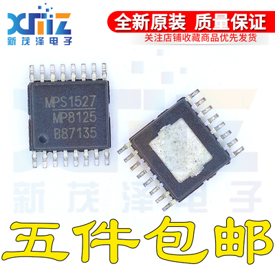 全新原装进口 MP8125EF-LF-Z MP8125 封装TSSOP-16 贴片 MP8125EF