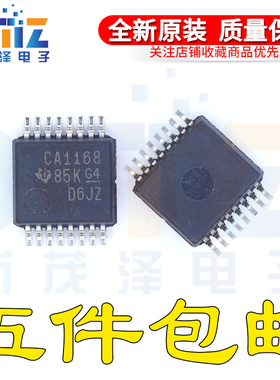 全新原装芯片 丝印CA1168 SN75C1168DB/DBR SSOP-16 E4驱动器贴片