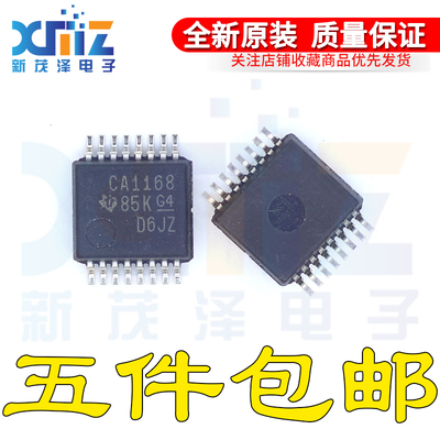 全新原装芯片 丝印CA1168 SN75C1168DB/DBR SSOP-16 E4驱动器贴片