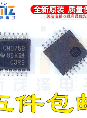 原装CD4075BPW CD4075BPWR/G4 E4 TSSOP-14解码器芯片 丝印CM075B
