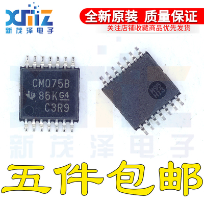 原装CD4075BPW CD4075BPWR/G4 E4 TSSOP-14解码器芯片 丝印CM075B