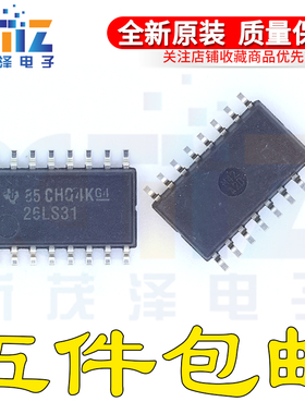 26LS31 AM26LS31CNSR/G4 5.2MM SOP16 全新原装芯片 现货可直拍
