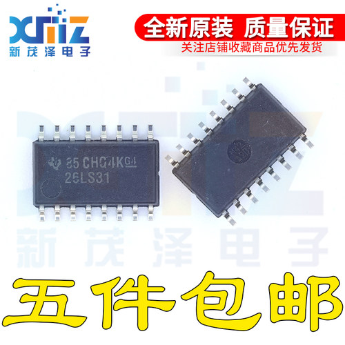 26LS31 AM26LS31CNSR/G4 5.2MM SOP16 全新原装芯片 现货可直拍