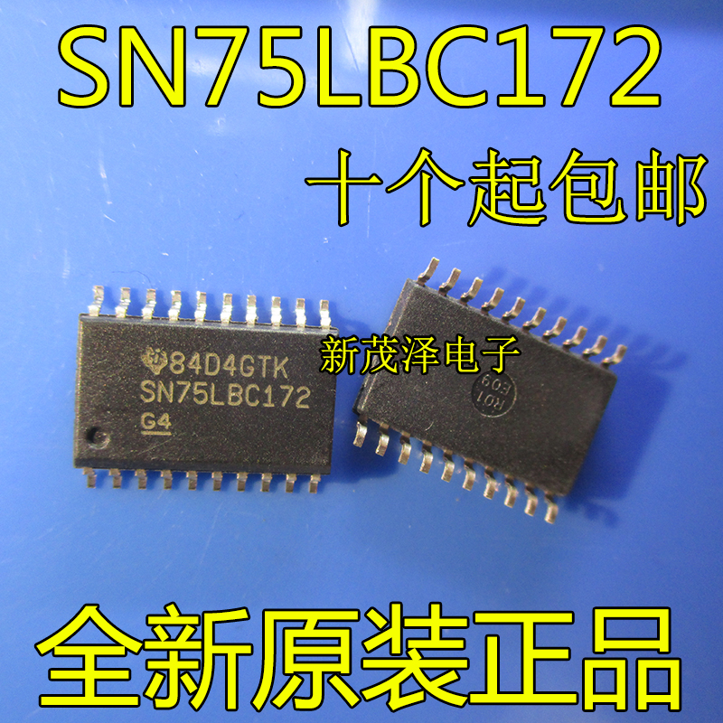 全新芯片 SN75LBC172DW SN75LBC172 SN75172DW SOP20贴片 集成