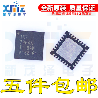 全新 TRF7964ARHBR TRF7964A VQFN32贴片 监控IC芯片 进口原装