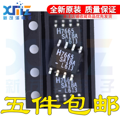 ICL7665SOP8全新原装芯片