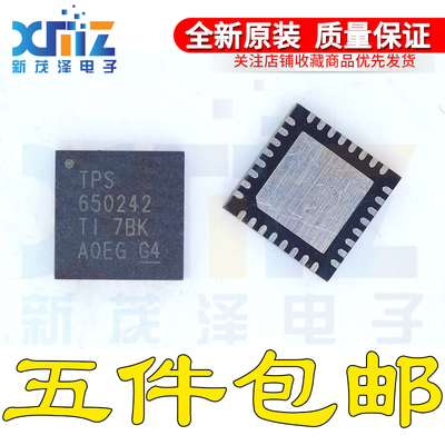 全新原装IC芯片 TPS650242RHBT TPS650242RHBR QFN32贴片 G4 现货