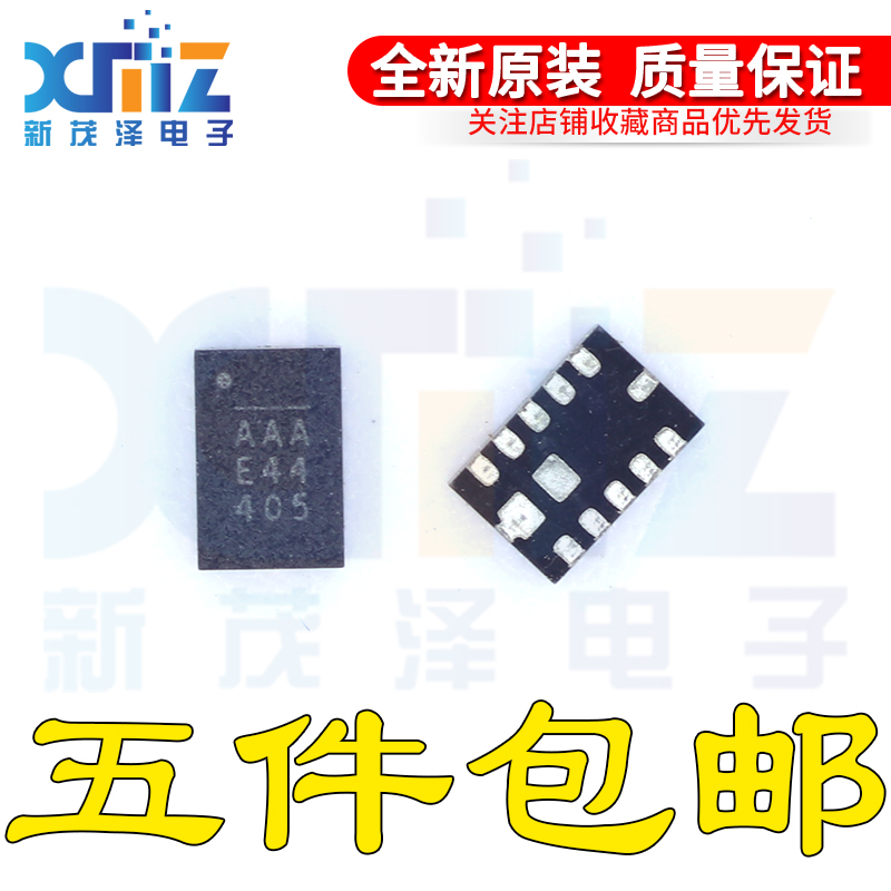 全新原装 MP28258DD-LF-Z 丝印AAA 封装QFN12芯片 现货可直拍
