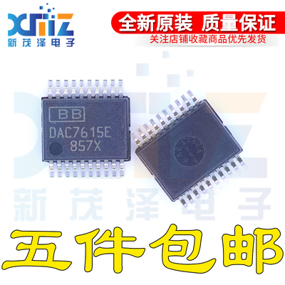 电压缓冲输出数字模拟IC