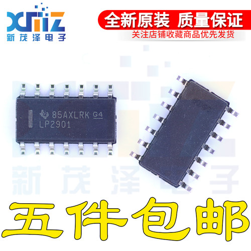 LP2901 LP2901DR E4贴片 SOP14 线性比较强芯片 全新原装现货集成