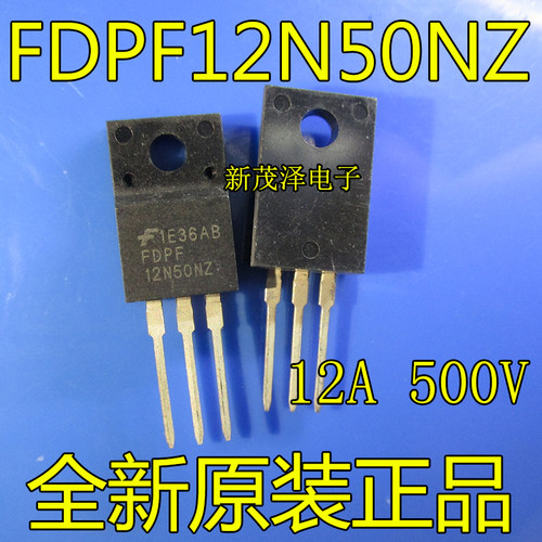 全新 FDPF12N50NZ 12N50 12A500V 直插三极管MOS场效应管 TO-220F