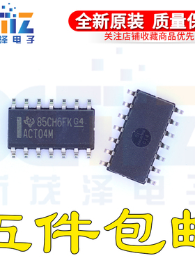 全新原装进口ic CD74ACT04M96 74ACT04M 丝印 ACT04M SOP3.9 现货