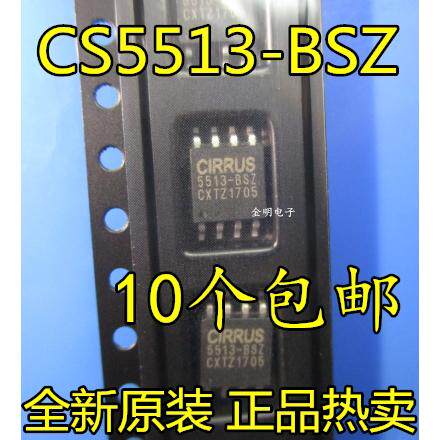 全新原装 CS5513-BSZ 5513-BSZ ADC数模转换器 IC芯片 贴片SOP-8