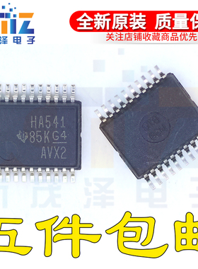 全新原装 SN74AHC541DB/DBR HA541 缓冲器/驱动器芯片 贴片SSOP20