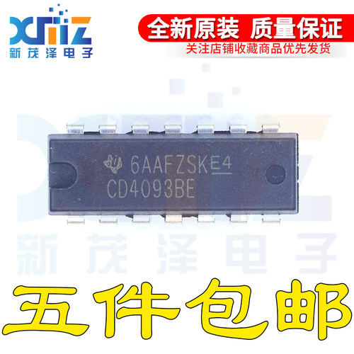 CMOS四路2输入与非施密特触发器