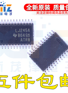 SN74LVC4245APWR 丝印LJ245A 贴片TSSOP24 驱动收发芯片 全新原装