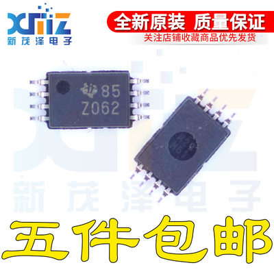 全新电子芯片 TL062IPWR 丝印 Z062 TSSOP8贴片 双运算放大器ic