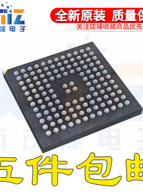 STM32L151QCH6 UFBGA132 32位微控制器ARM Cortex-M3 32MHz/256KB