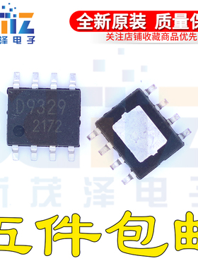 直拍 D9329与D9329A通用 BD9329 BD9329AEFJ SOP三星通病电源进口