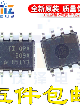 0PA209A OPA209AID OPA209AIDR SOP-8 运算放大器IC集成 全新现货
