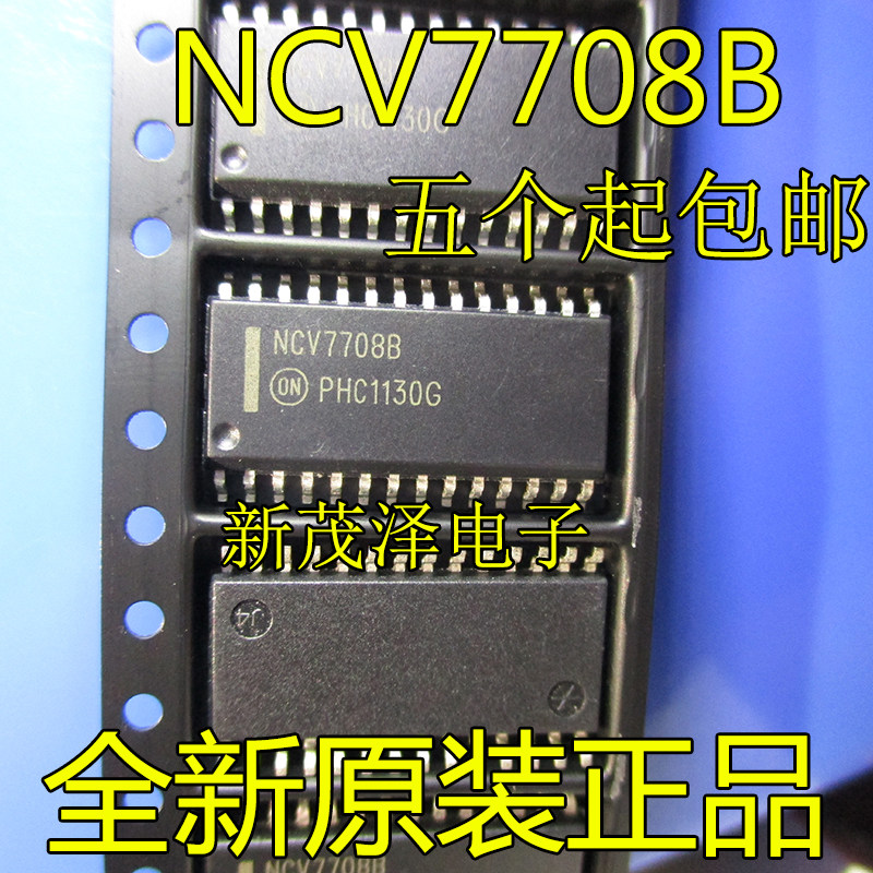 NCV7708BDWR2G NCV7708B 电源管理控制驱动芯片 现货 全新原装