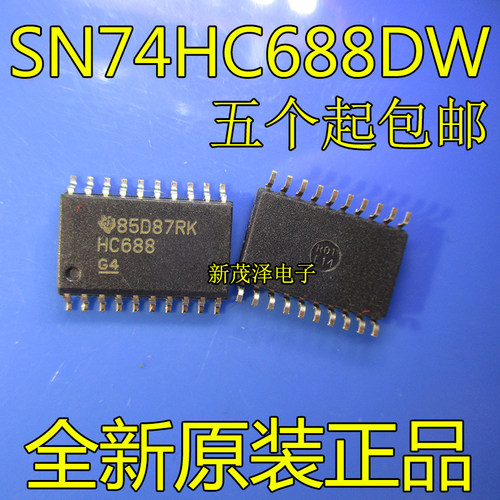 全新原装芯片IC SN74HC688DW 丝印 HC688 SOP20-7.2MM贴片 可直拍