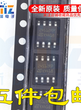 M24M01-RMN6 M24M01-RMN6TP 24M01RP M24M01 存储器芯片 全新现货