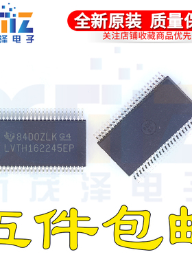 CLVTH162245MDLREP LVTH162245EP SSOP48 全新进口总线收发器芯片
