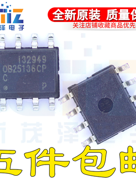 全新原装 OB25136CCPA OB25136CP 开关电源芯片 SOP8贴片 可直拍