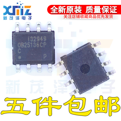 全新原装 OB25136CCPA OB25136CP 开关电源芯片 SOP8贴片 可直拍