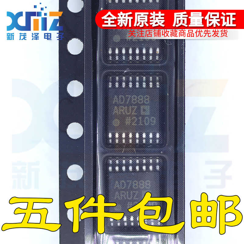 模数转换器芯片全新原装