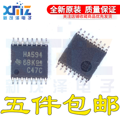原装 SN74AHC594PWR/E4 SN74AHC594PW 丝印HA594 TSSOP-16 寄存器