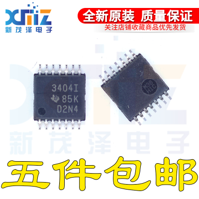 全新原装 TLV3404IPW TLV3404IPWR 丝印 3404I TOSSOP14 比较器