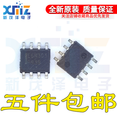 全新原装正品 NTMSD6N303CR2G 丝印E6N303C 封装SOP8 现货